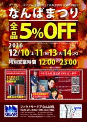 1024%e3%81%aa%e3%82%93%e3%81%af%e3%82%99-01-1