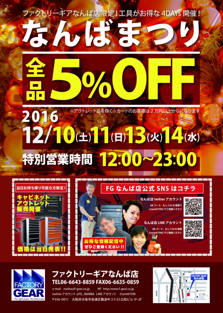 1024%e3%81%aa%e3%82%93%e3%81%af%e3%82%99-01-1