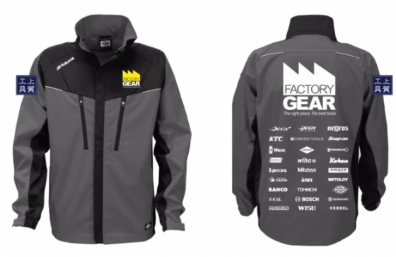 ママチャリウェア2