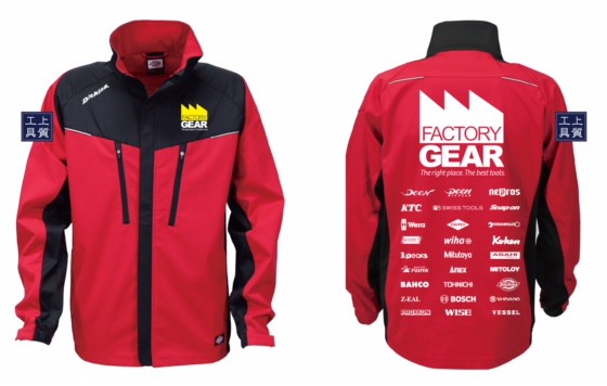 ママチャリウェア2