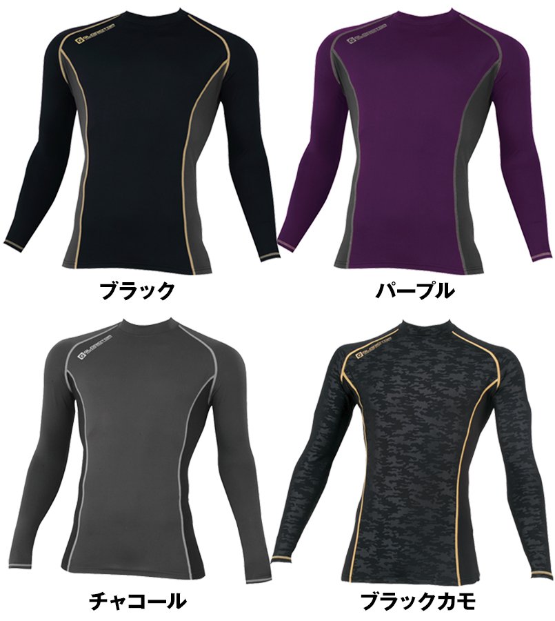 カラーラインナップ