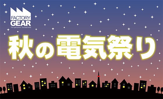名称未設定-1