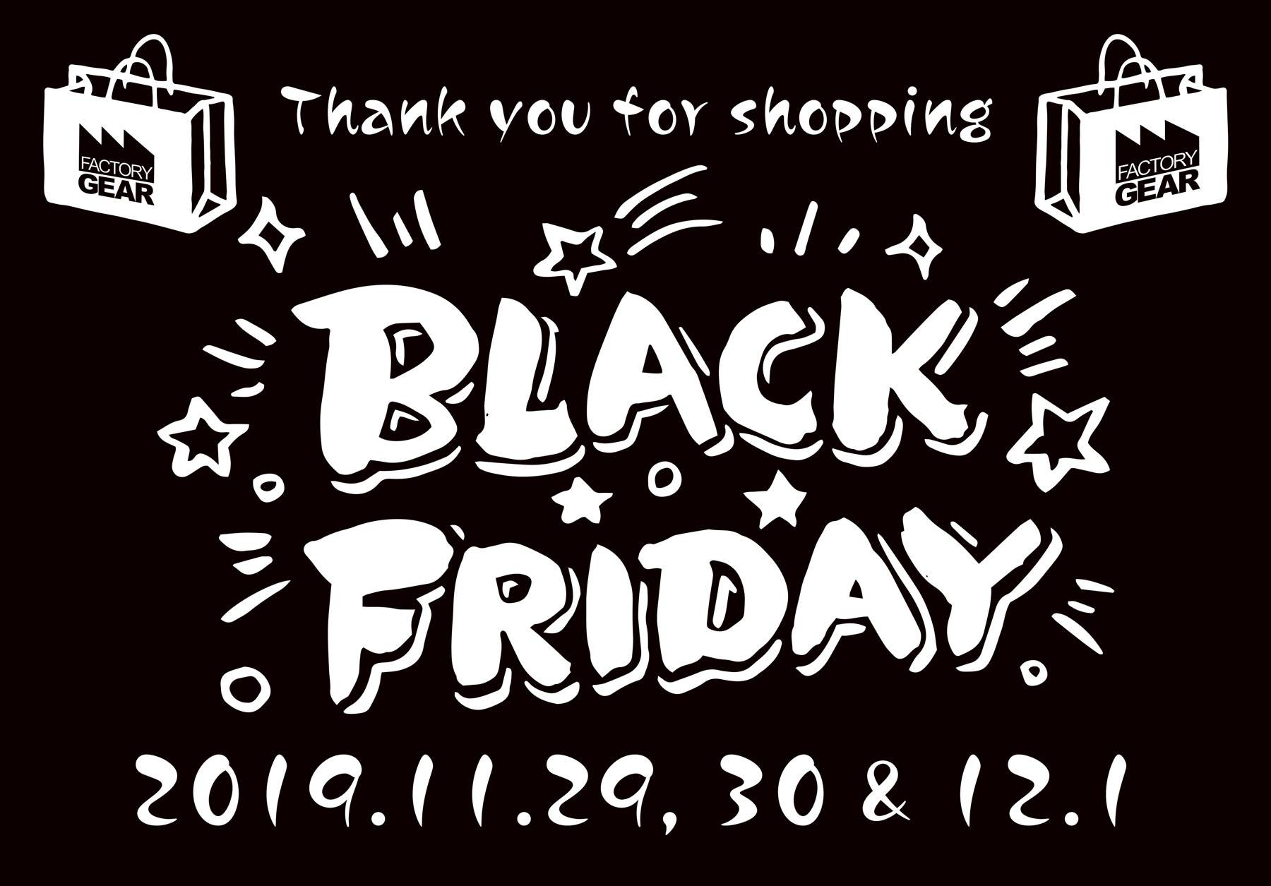 ブラックフライデー