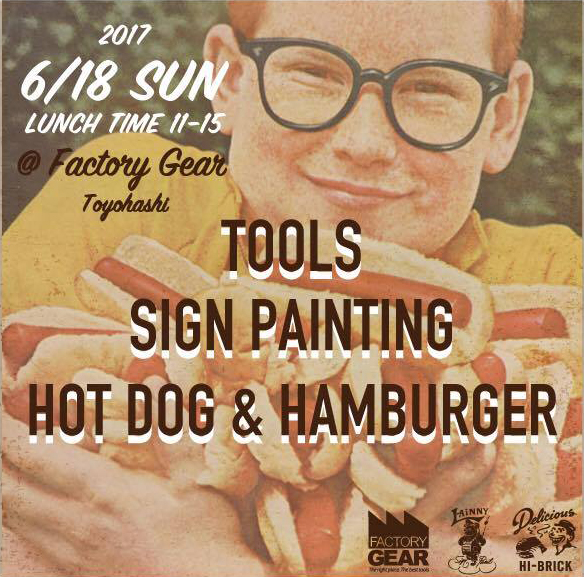 6.18ハンバーガー