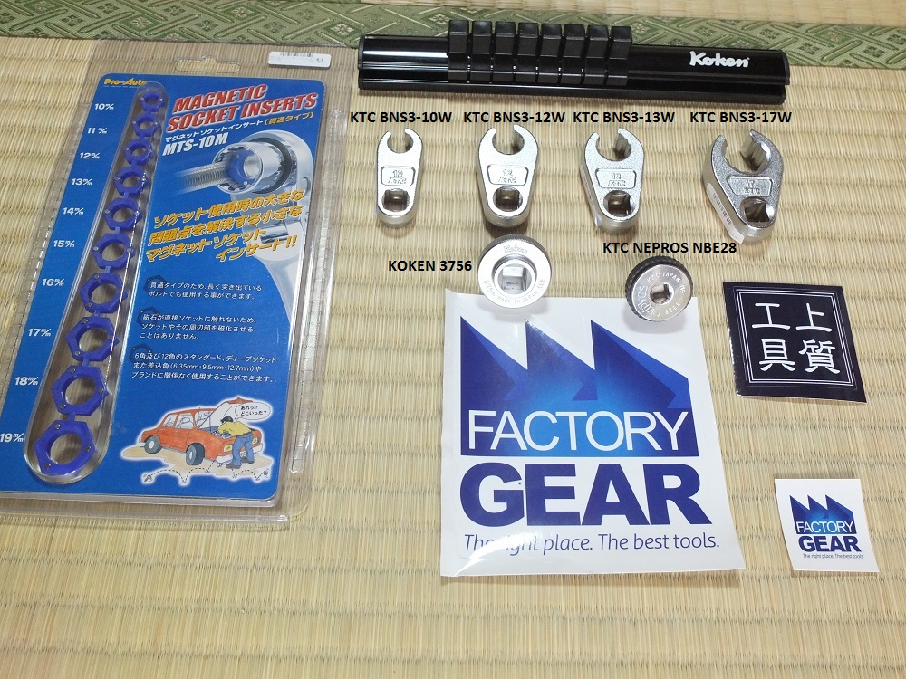 factory_gear_1