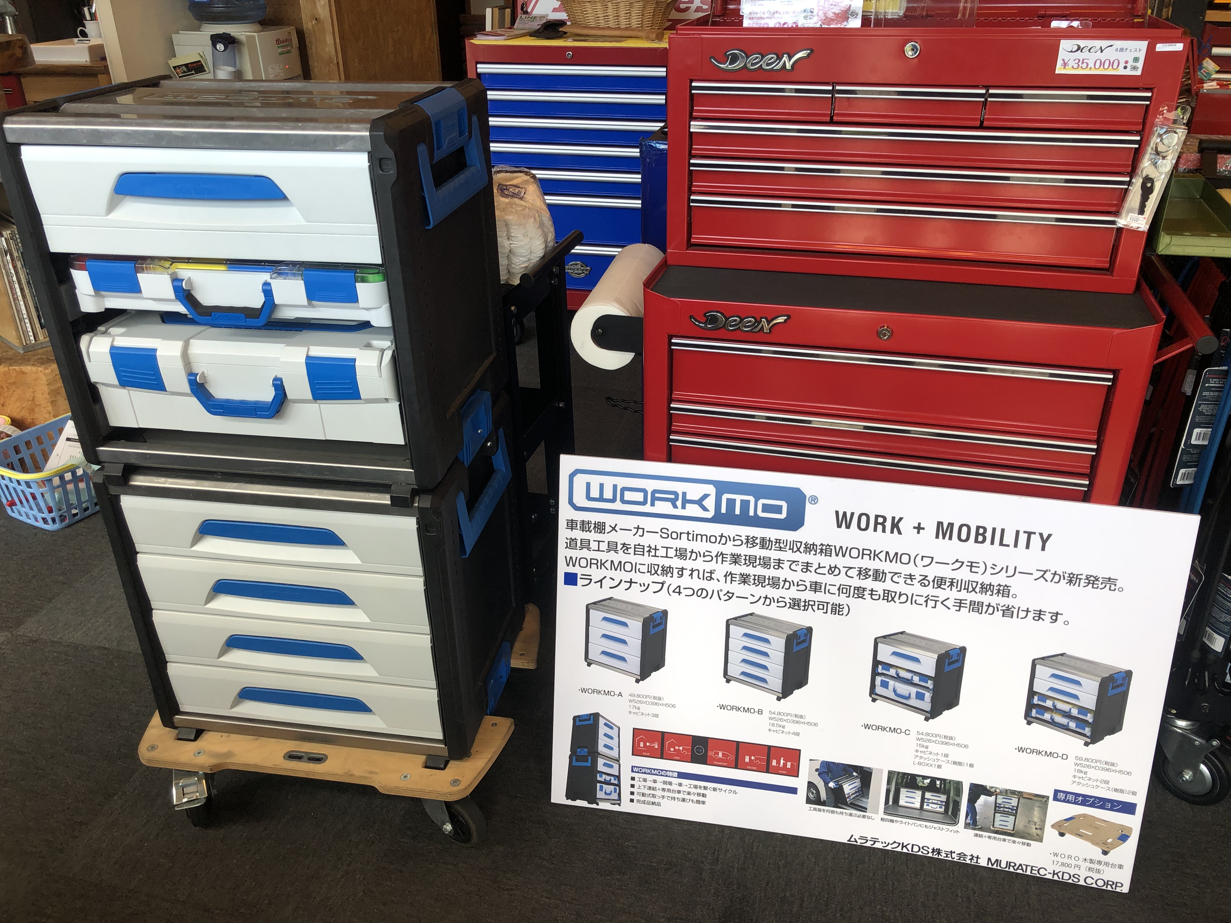 車に工具をよく積み降ろす方に便利な工具箱 - ☆工具屋てっちゃんの