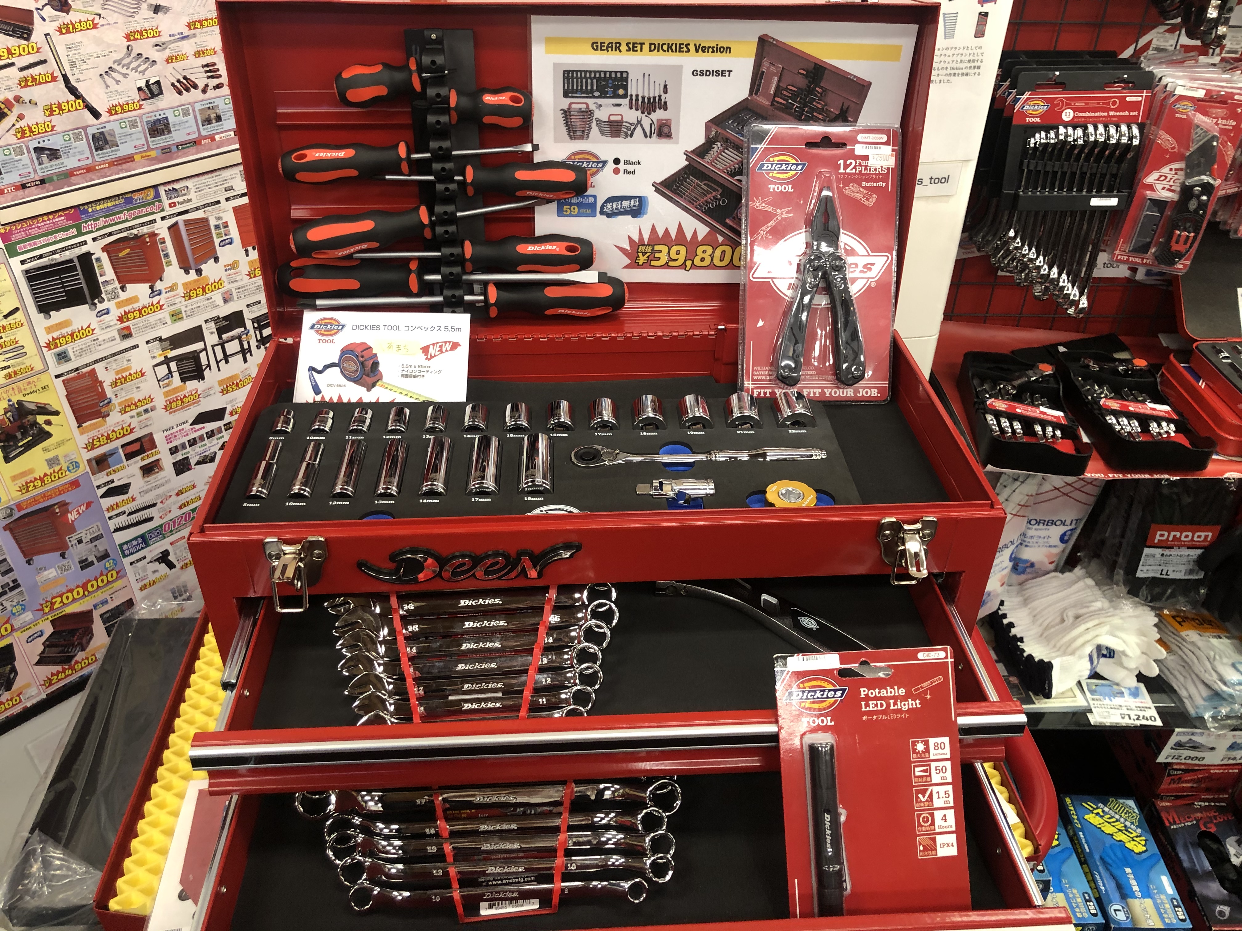 かっこよくてお手頃価格GEARsetディッキーズVer - 工具屋 