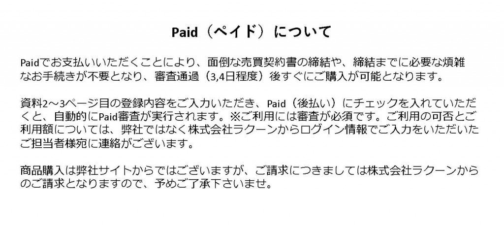 _クラウドドキュメント_ページ_4