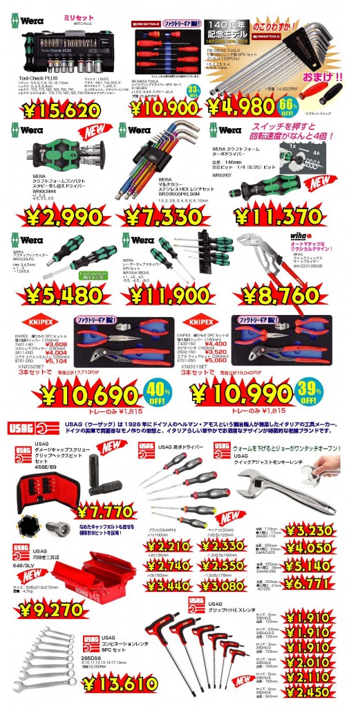 2021_kessan_ページ_03