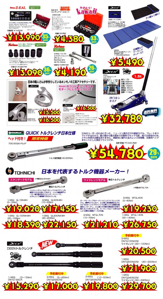 2021_kessan_ページ_04