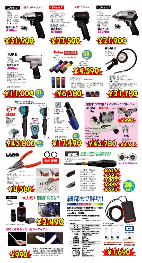 2021_kessan_ページ_05