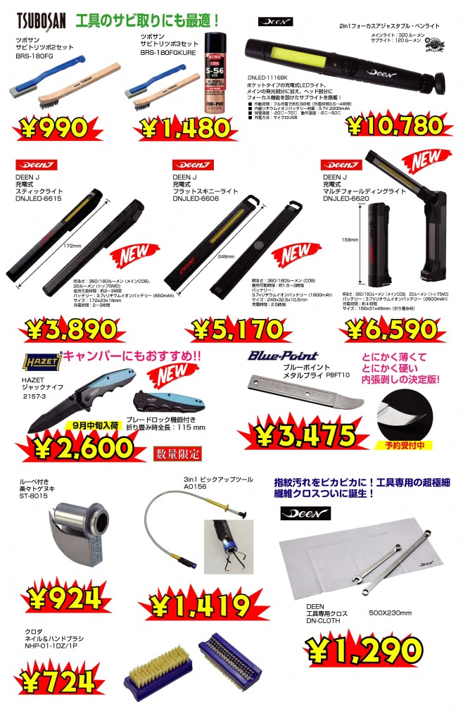 2021_kessan_ページ_06