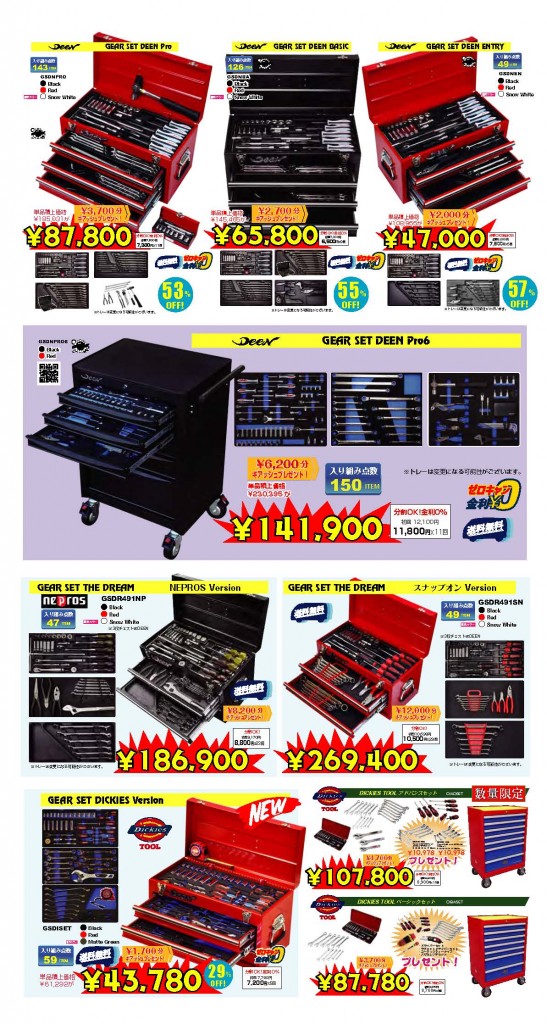 2021_kessan_ページ_07