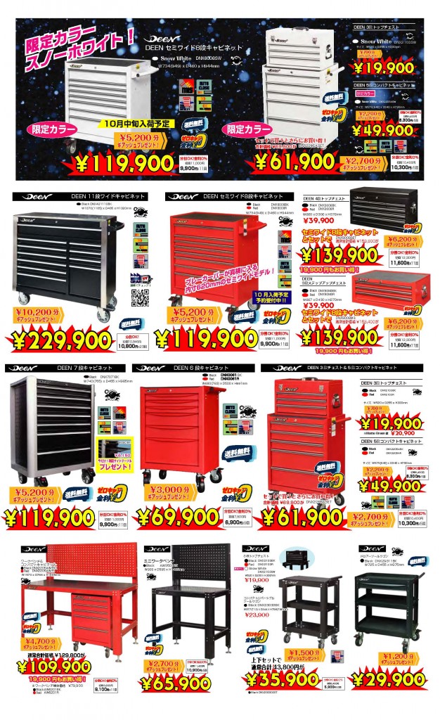 2021_kessan_ページ_08