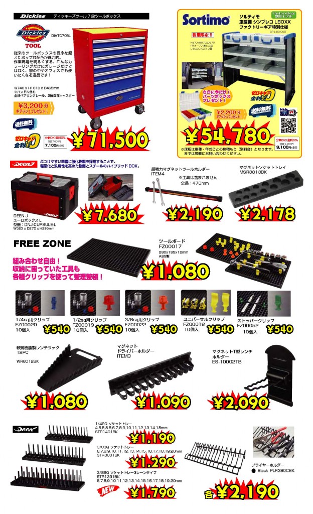 2021_kessan_ページ_09