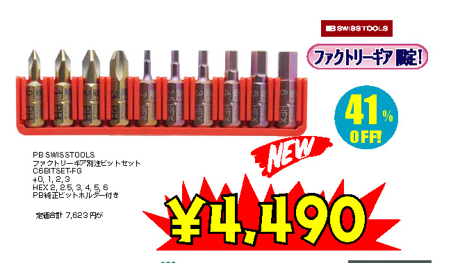 2021_winter_SS_ページ_05