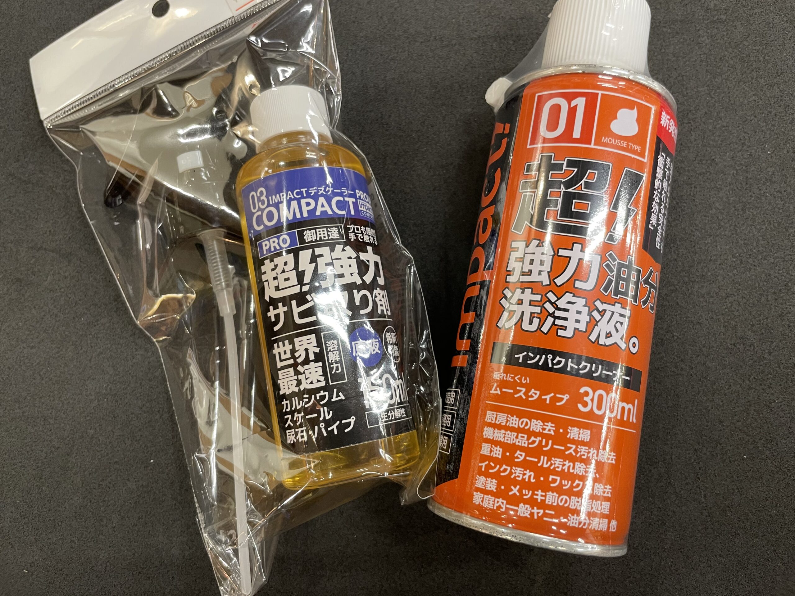 ★錆取り剤 超強力タイプ２０Ｌ（２０倍希釈タイプ）錆除去 浸漬タイプ BAN-ZI 超強力サビ落とし サビハイダー 1L 中性錆除去剤