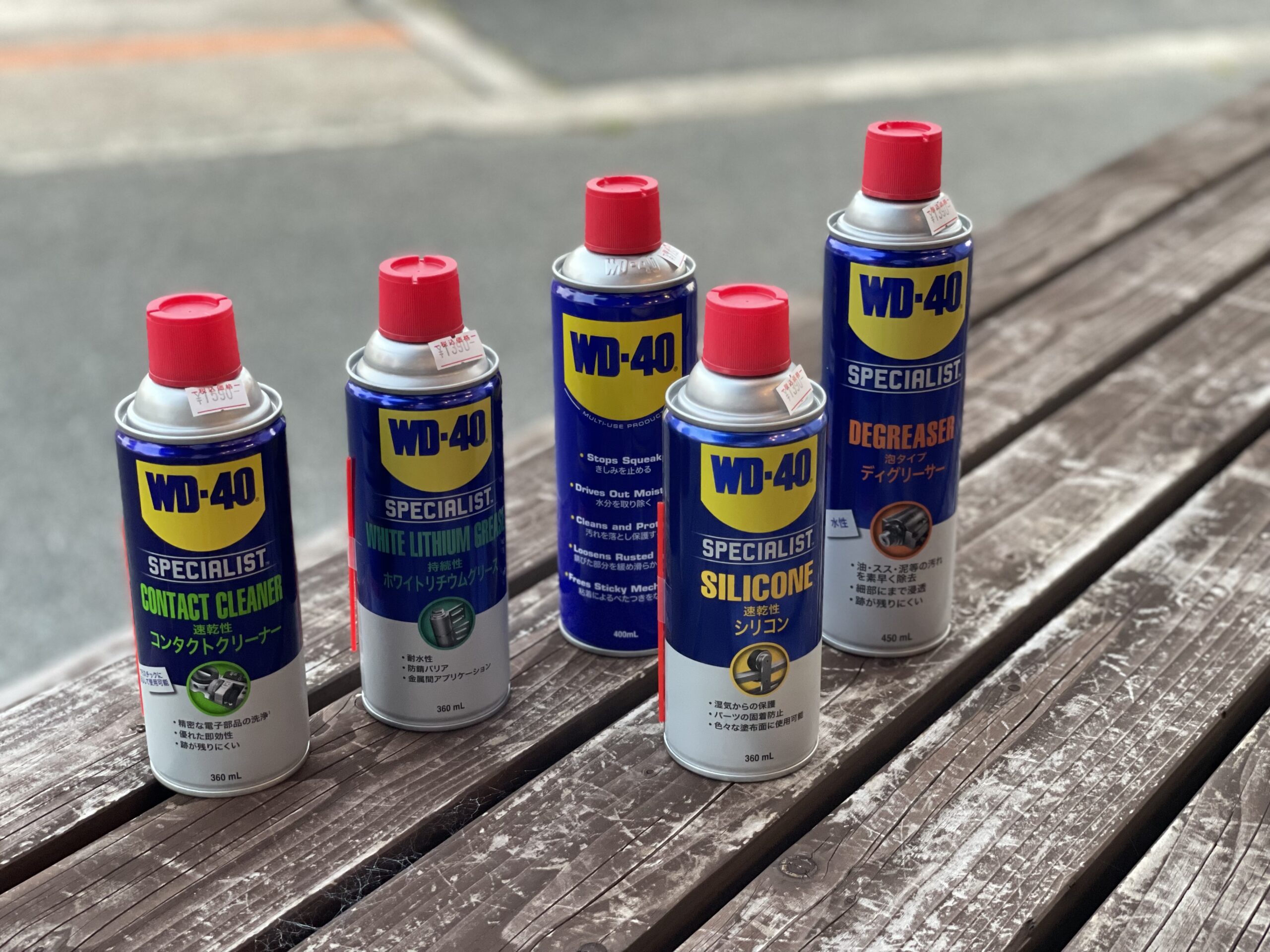 水置換性に優れていますWD40 400ml 8本セット - メンテナンス