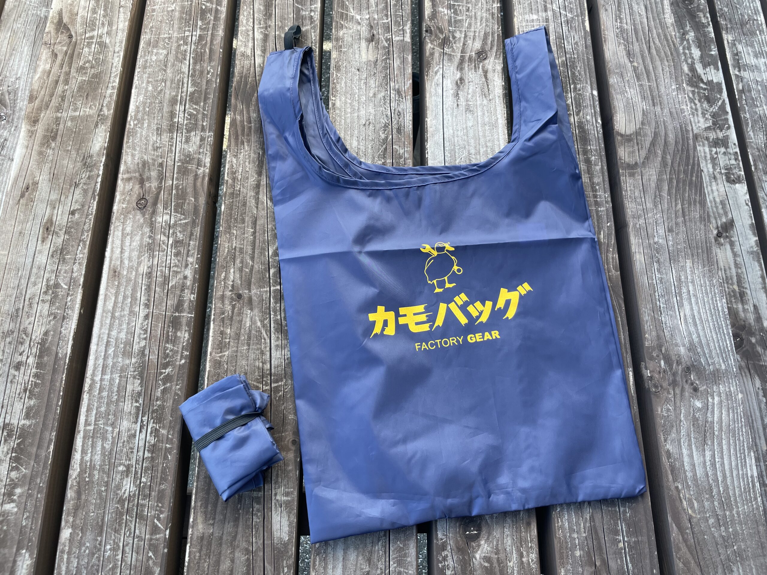 ところでカモバッグってなに？ - ☆工具屋てっちゃんの工具ブログ！ 