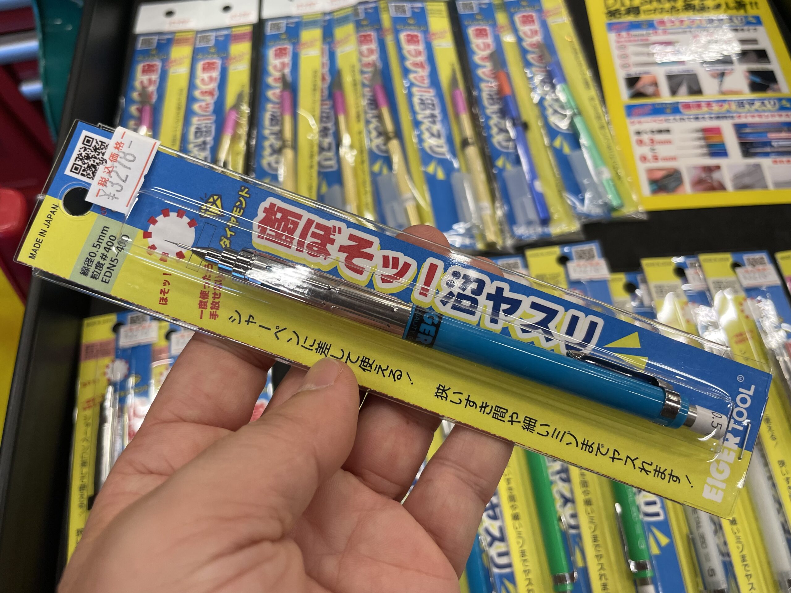 超極細！なんと0.3・0.5mmのダイヤモンドヤスリ！ - ☆工具屋