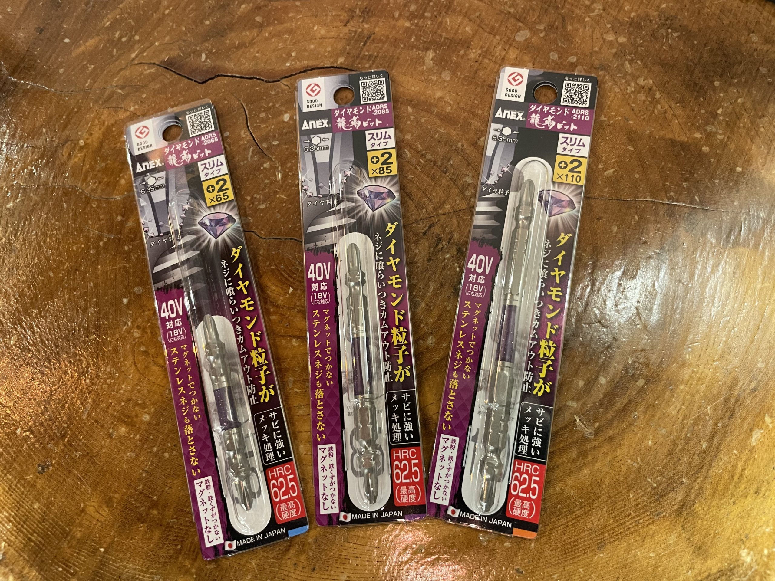 ANEXのダイヤモンド龍靭ビット3種類が入荷しました！ - ☆工具