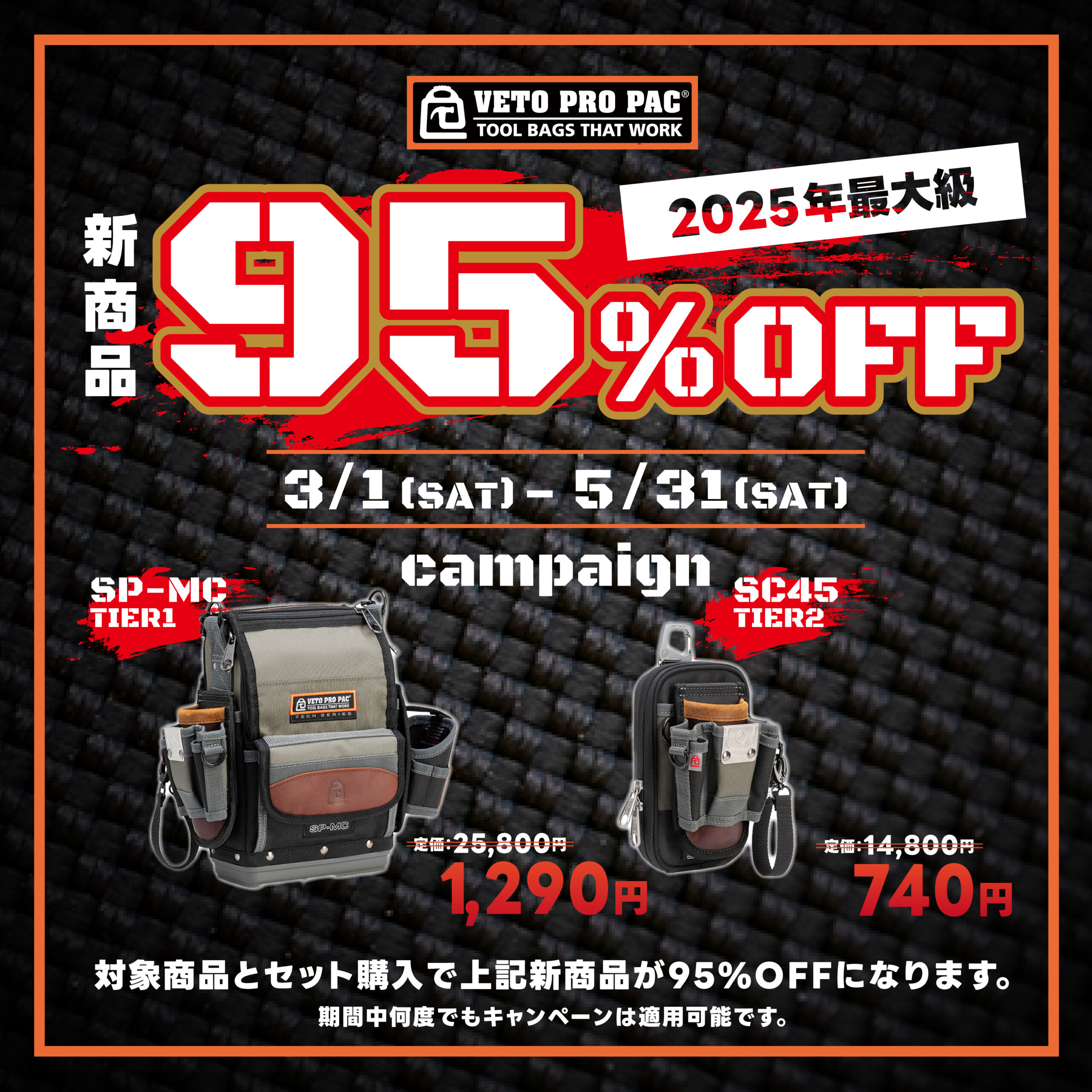 【新品未開封】つば九郎 2025 浦添キャンプ 2ショット撮影券付きセット NEWS】8月2日(土)開催「つば男FES 2025 – It's New! -」Hulu独占