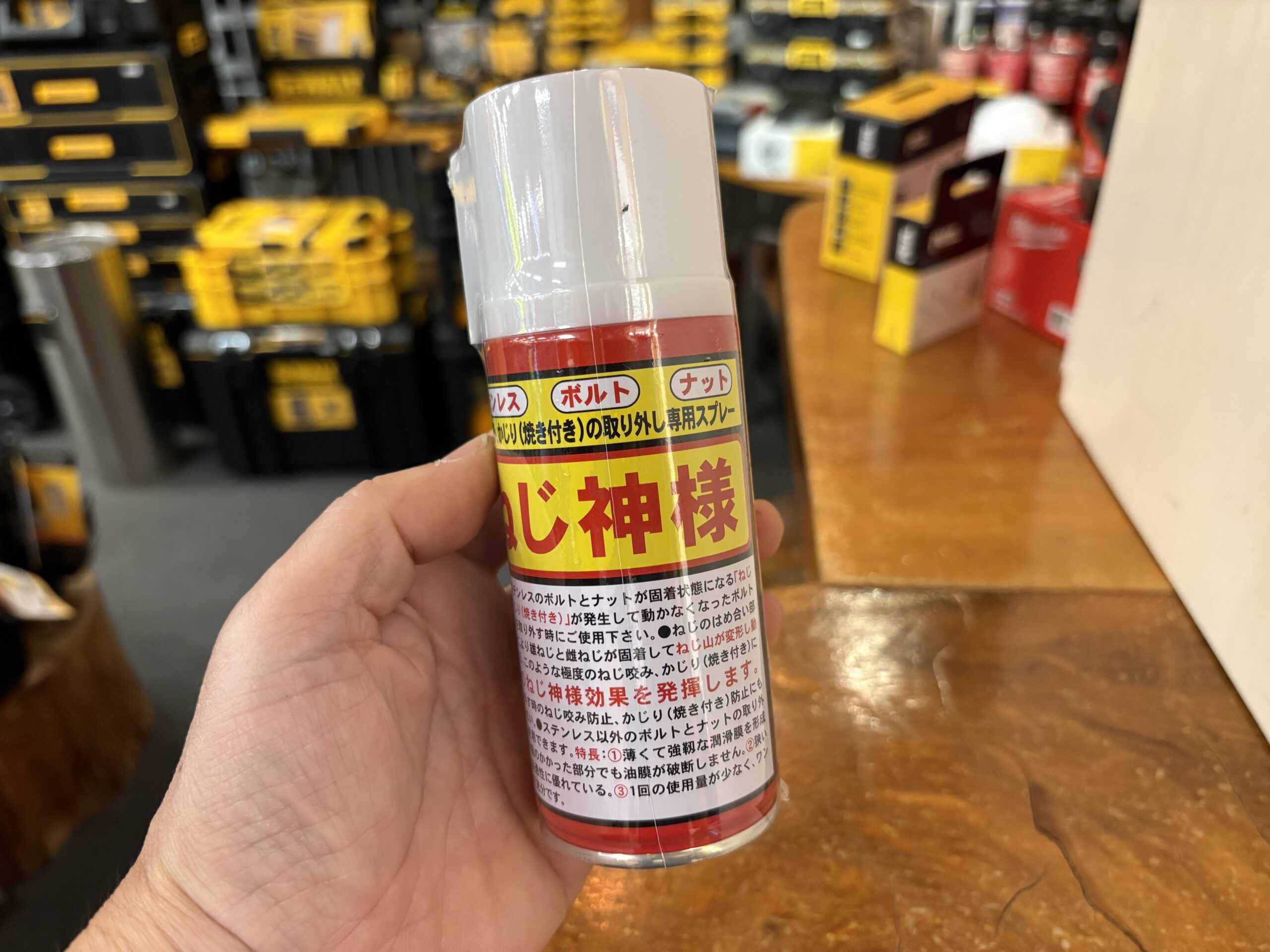 固着ネジもワンプッシュで解決！ねじ神様がやってきた - ☆工具屋