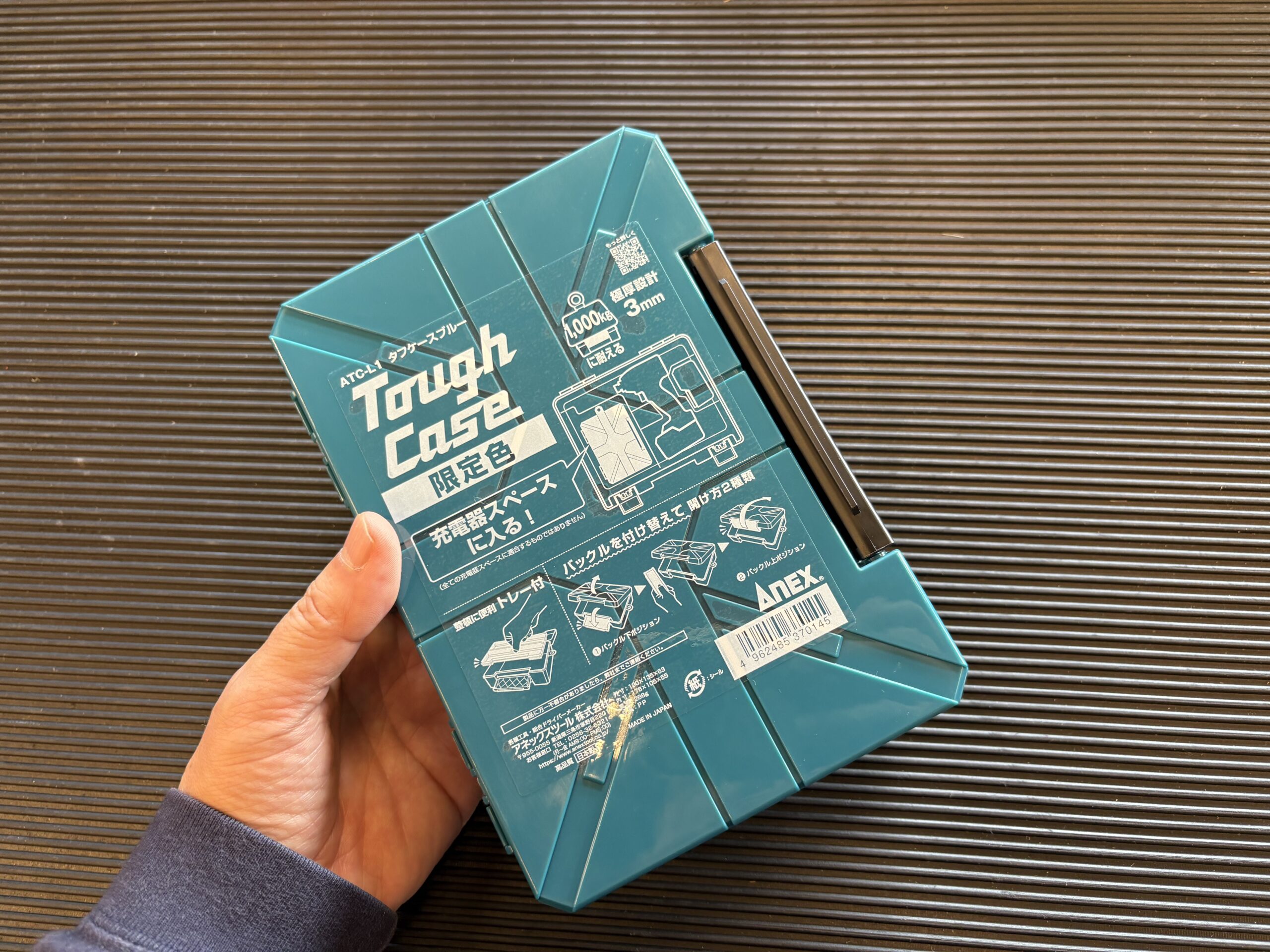 マキタカラーでマキタのケースにピッタリ入るBOX - ☆工具屋てっちゃん