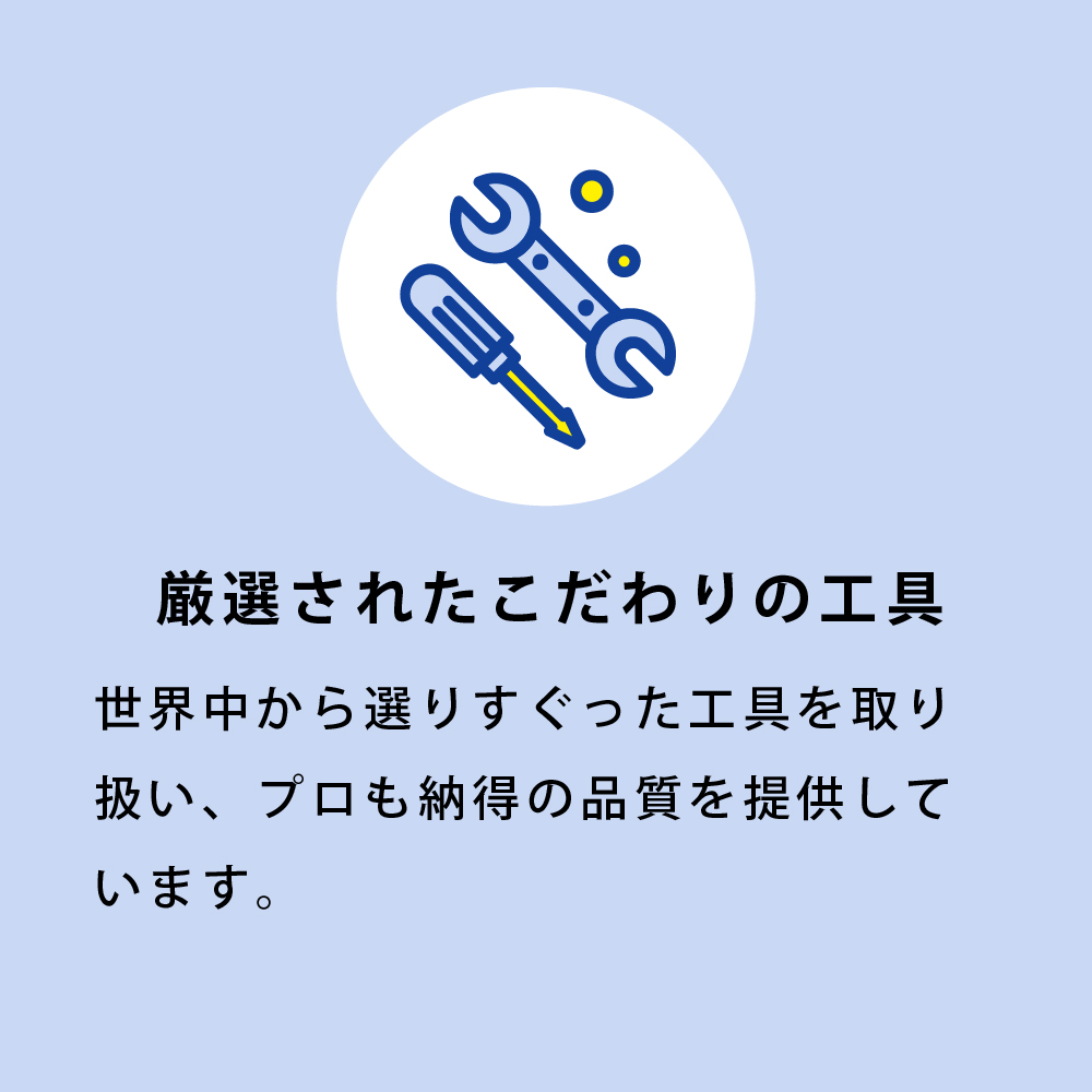 ファクトリーギアとは1