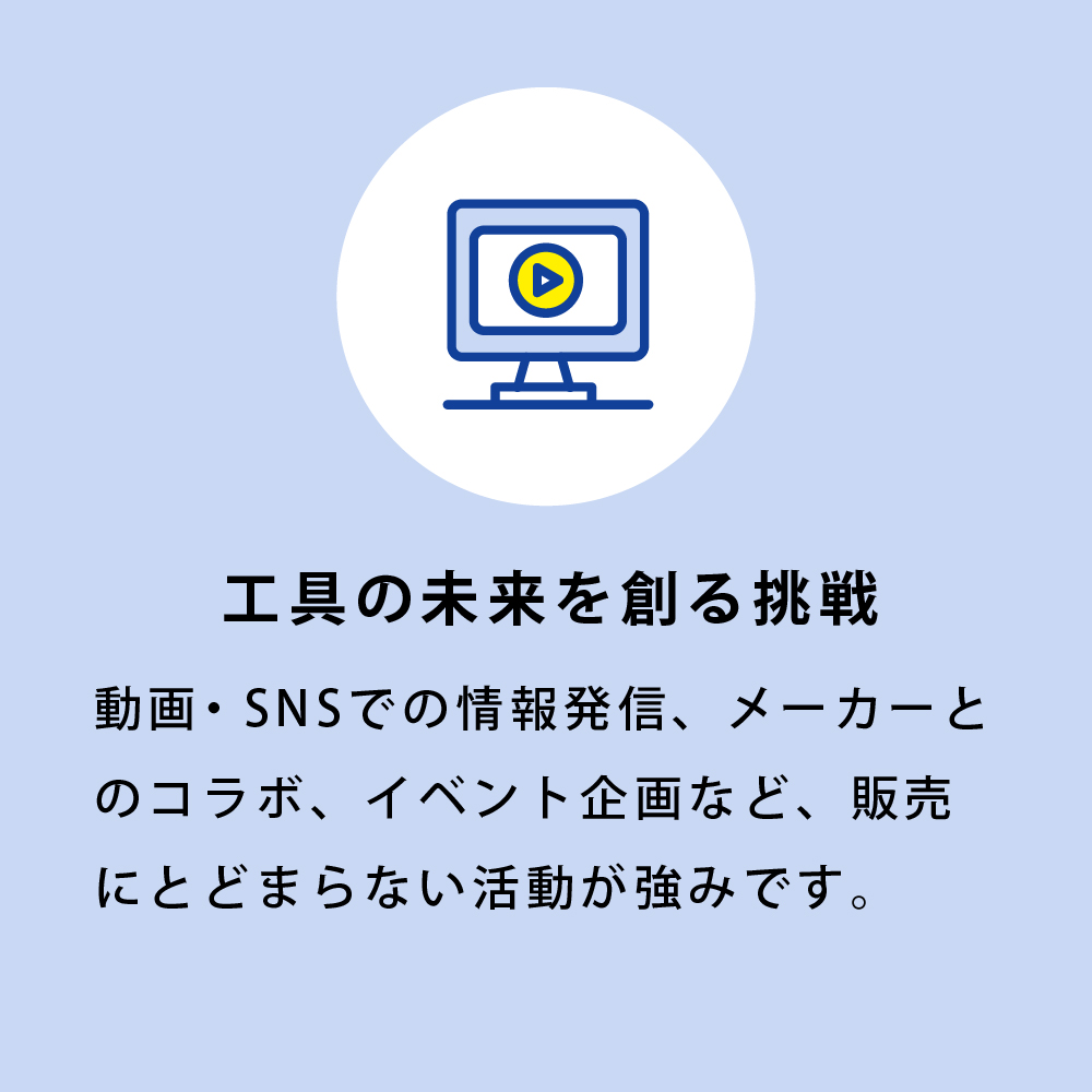 ファクトリーギアとは3