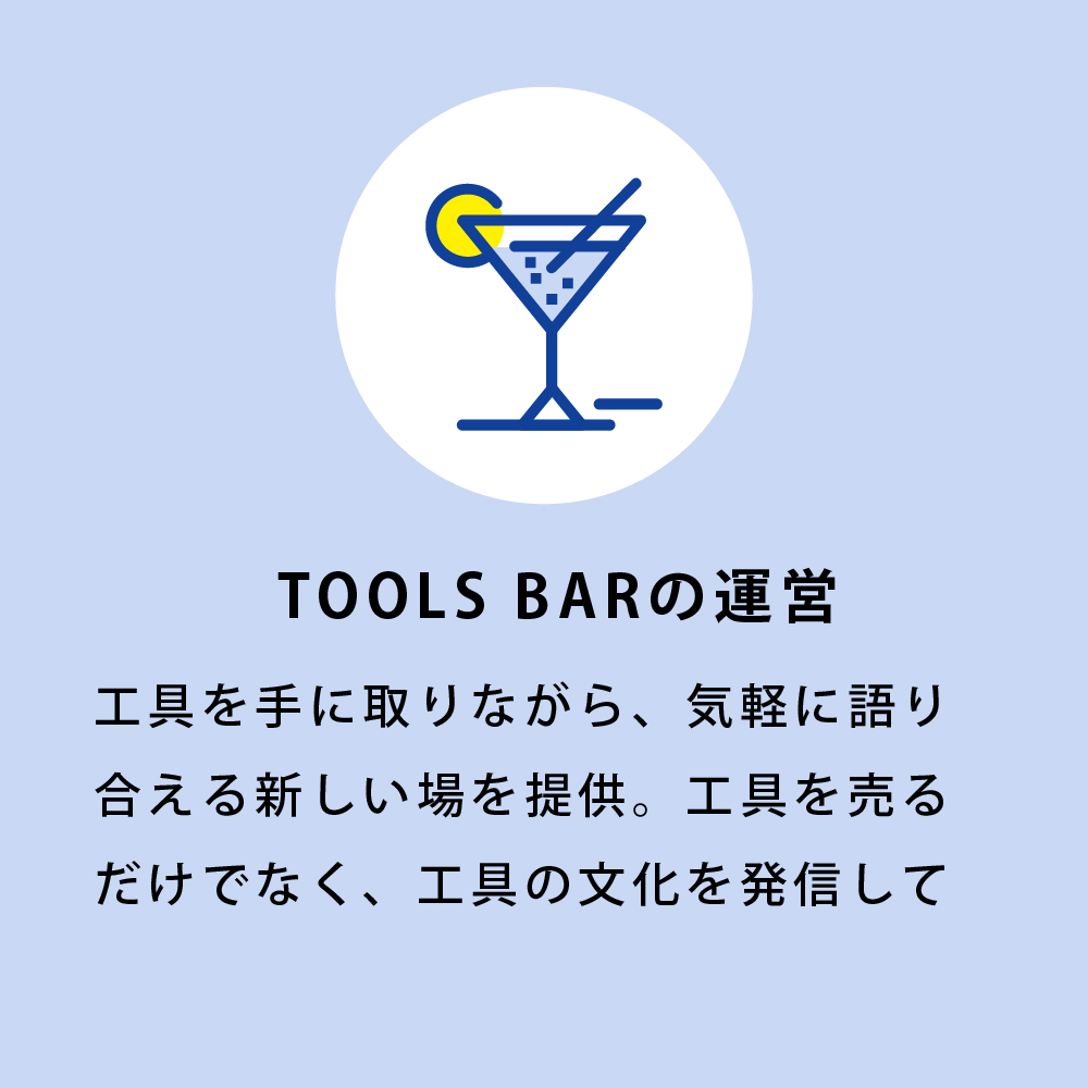 ファクトリーギアとは4