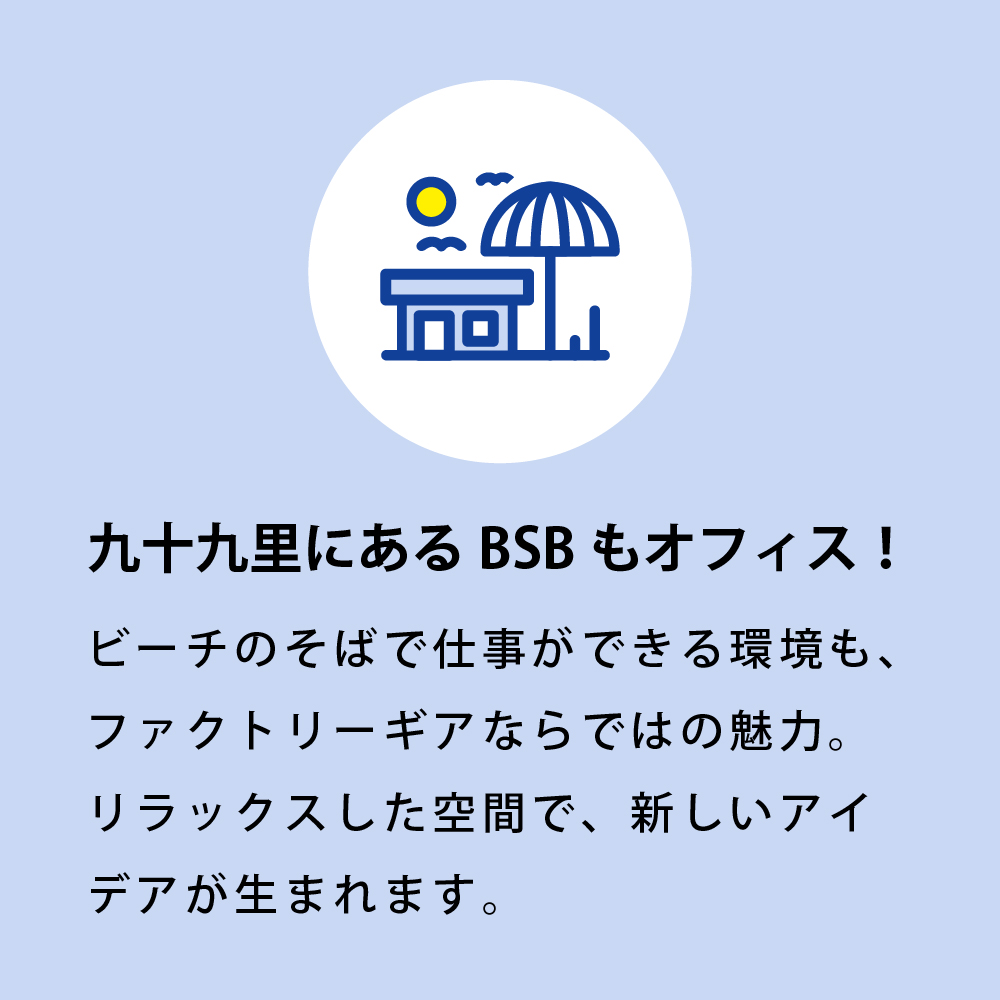 ファクトリーギアとは6
