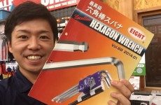 日本国内唯一の六角レンチ専門メーカー”エイト”