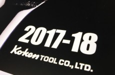【新商品】Ko-kenから2017-18年版カタログがリリース