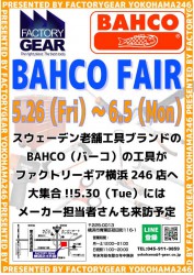 2017.bahco-fair