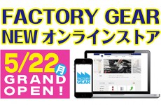 Factory Gear NEW Online Store Debut！！