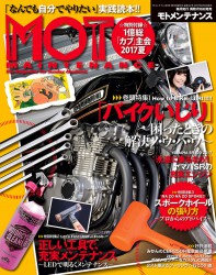 magazine_hyoushi