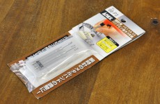 【New Arrival】ANEX Watch Band Pin Remover Set