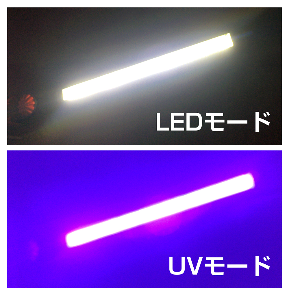 UV-light_02