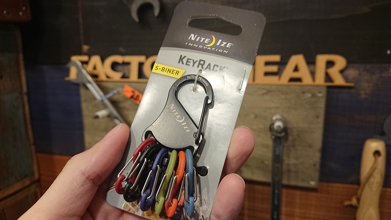 新商品】NITEIZE（ナイトアイズ） キーラックロッカー プラスチック
