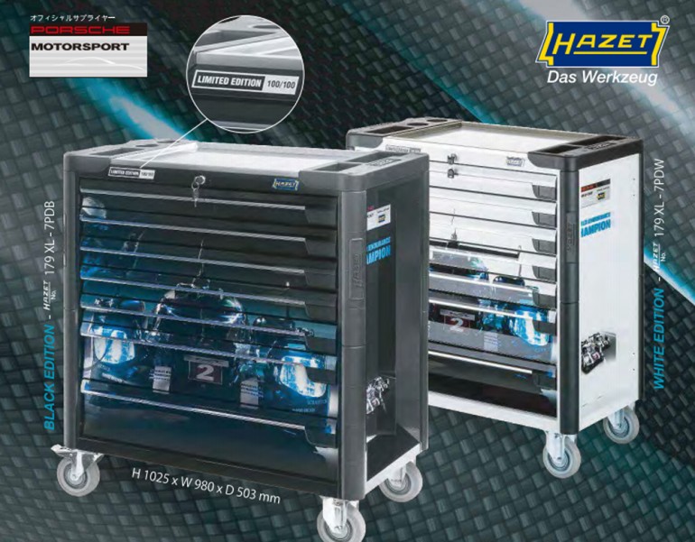 HAZETコンビネーションレンチ600N ファクトリーギア