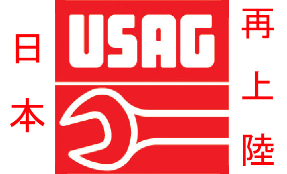 USAG | mdh.com.sa