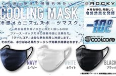 体感-10℃クーリングマスク