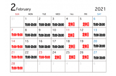 ウエスト店2月営業カレンダー