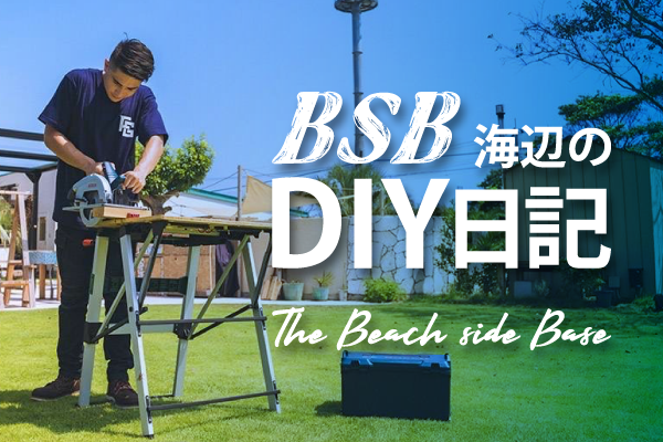 BSB<br>The Beach side Base