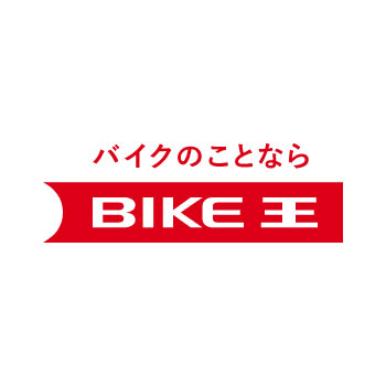 バイク王