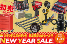 2025 NEW YEAR SALE 開催！！