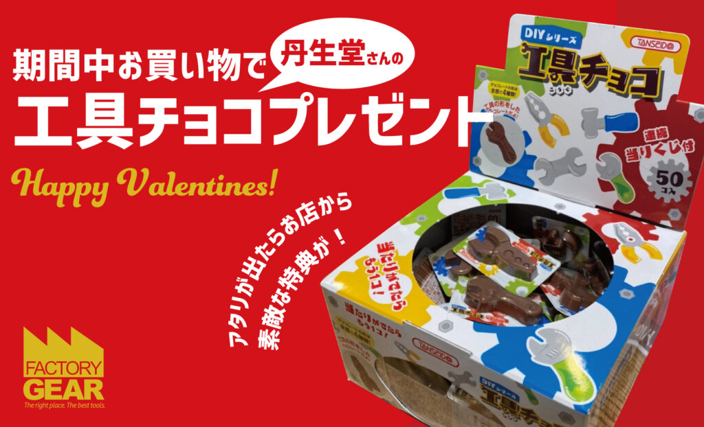 Happy Valentine's Day