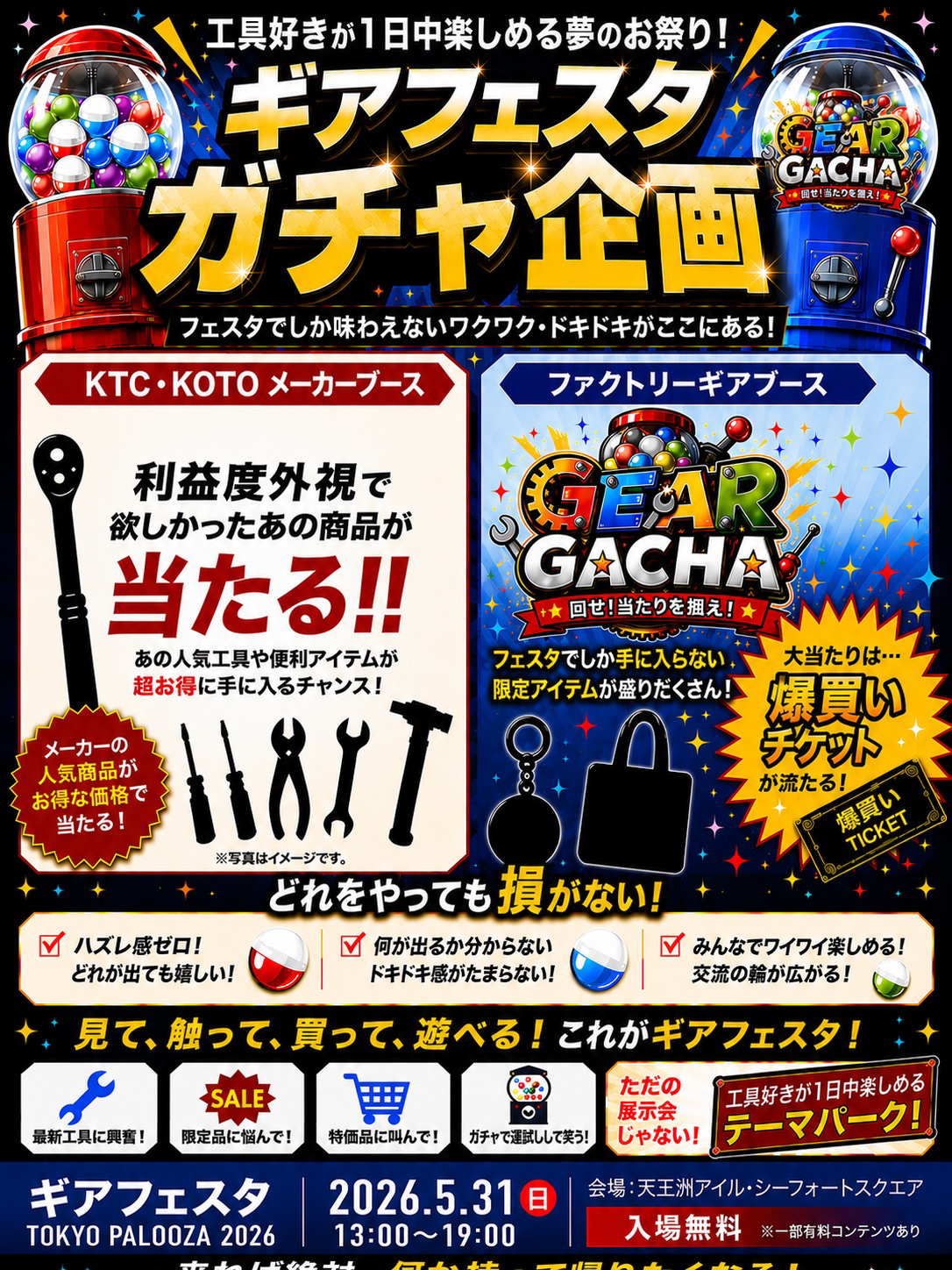 49ADA6C8-DD50-47FD-A06D-53BD5ED70E9B